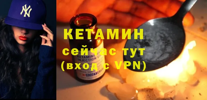 кракен ТОР  Мосальск  КЕТАМИН ketamine 