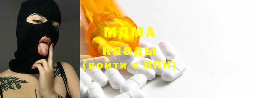 купить наркотики сайты  Мосальск  MDMA молли 