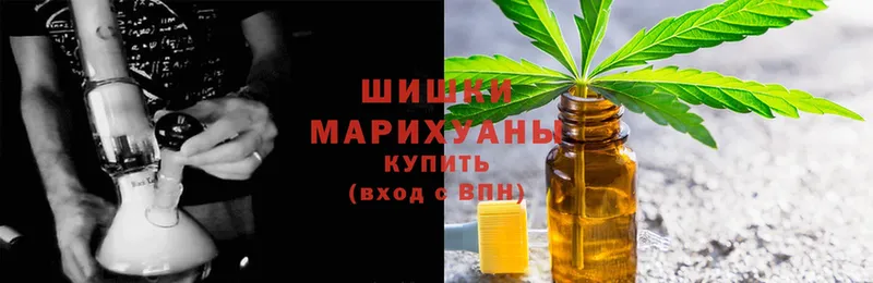 Бошки Шишки White Widow  где продают наркотики  OMG вход  Мосальск 